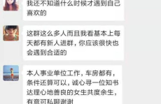 石家庄交友网,打造本地交友新天地
