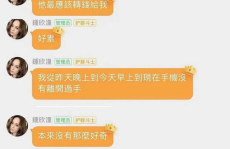 娱乐吃瓜酱信息时报,揭秘信息时报背后的热点事件与幕后故事
