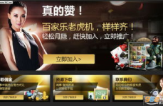 乐彩娱乐登入-上皇巢网,上皇巢网带你畅游精彩世界