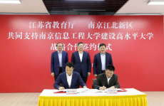 江苏工程信息,推动建筑市场规范发展，保障工程质量与安全