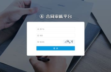 合同审查,法律风险防控与企业权益保障实务解析