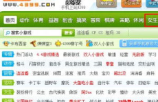 网络小游戏,探索无限娱乐新天地