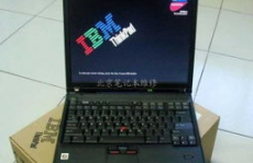 ibm笔记本售后,提升用户体验与市场竞争力