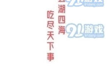 娱乐吃瓜酱算卦小说在线阅读,算卦小说中的娱乐圈风云