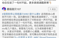 今日吃瓜黑料,糯米籽等稀有品种鉴赏与选购指南