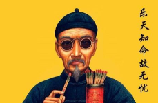 算命先生台词,命运之谜的解读与启示