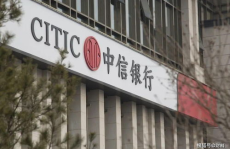 中信银行24小时人工,全方位金融问题解答与支持
