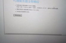 电信代理服务器,揭秘其工作原理与网络安全优势