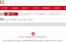 川航机票查询,便捷出行，尽享优惠机票信息