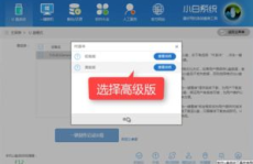 怎么用u盘装xp系统,U盘轻松安装Windows XP系统全攻略