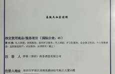 《佛山私家侦探婚姻调查公司观察一位顺德母亲的法商觉醒实录！佛山发票