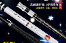 老鬼渔具,匠心独运，渔乐无穷