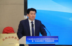 北京市律师,北京市律师行业动态与法律服务新趋势