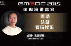 要玩娱乐 周浩,畅游欢乐时光
