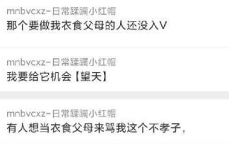 吃瓜爆料在线,吃瓜爆料背后的真相大起底