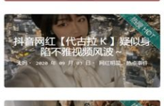 黑瓜吃料不打烊每日最新爆料,揭秘娱乐圈最新爆料风云