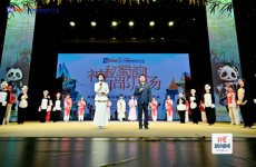 红星新闻网获评“神秘蜀韵 百部川扬” 网络视听精品传播大赛“优秀组织单位”红星新闻记者报料热线电话号码