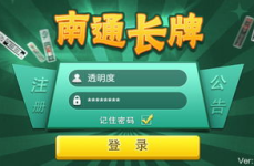 娱乐打长牌,畅游牌桌，尽享欢乐时光