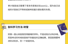 注册会计师考试有多难,挑战与机遇并存