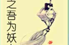 都市风云乔梁小说全文免费阅读,风云际会，一代枭雄的崛起之路