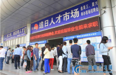 高明人才市场最新招聘,最新招聘信息汇总，职位丰富，机遇无限