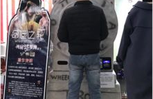 占卜娱乐机,趣味与神秘并存的游戏体验