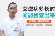艾滋病多久能检查出来,从感染到确诊的时间线