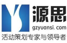 广告策划公司,广告策划公司助力品牌腾飞