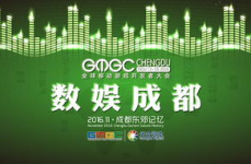 成都泛娱乐,打造西部娱乐新地标