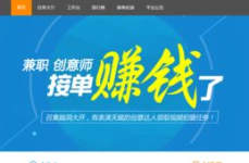 挣钱网站,如何轻松赚取额外收入