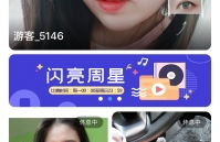 下载甜果娱乐,引领潮流的娱乐新势力