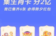 抖音欢笑中国年活动何时截止全球各地被中国年的欢乐氛围所