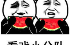 吃瓜娱乐哈,网络时代的全民狂欢与心理探析