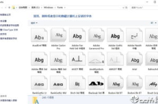 方正字体库下载,方正字体库下载概述