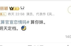 明星瓜爆料赵丽颖突然高调宣布喜讯！今晚的瓜整个娱乐圈都羡慕不来……