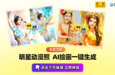 震惊！z女星扒助理衣服霸凌事件曝光网友：娱乐圈太黑暗！2025/6/14暗黑爆料网