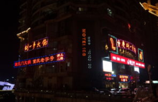 成都德州娱乐,体验巴蜀风情的棋牌盛宴